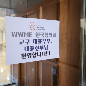 2025년 한국ME 상반기 총회 [2025.…