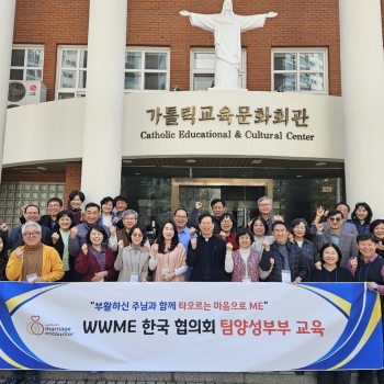2025년도 1차 팀양성교육 [2025.04…